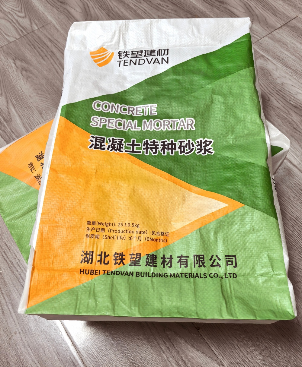 三台薄层快速修补料