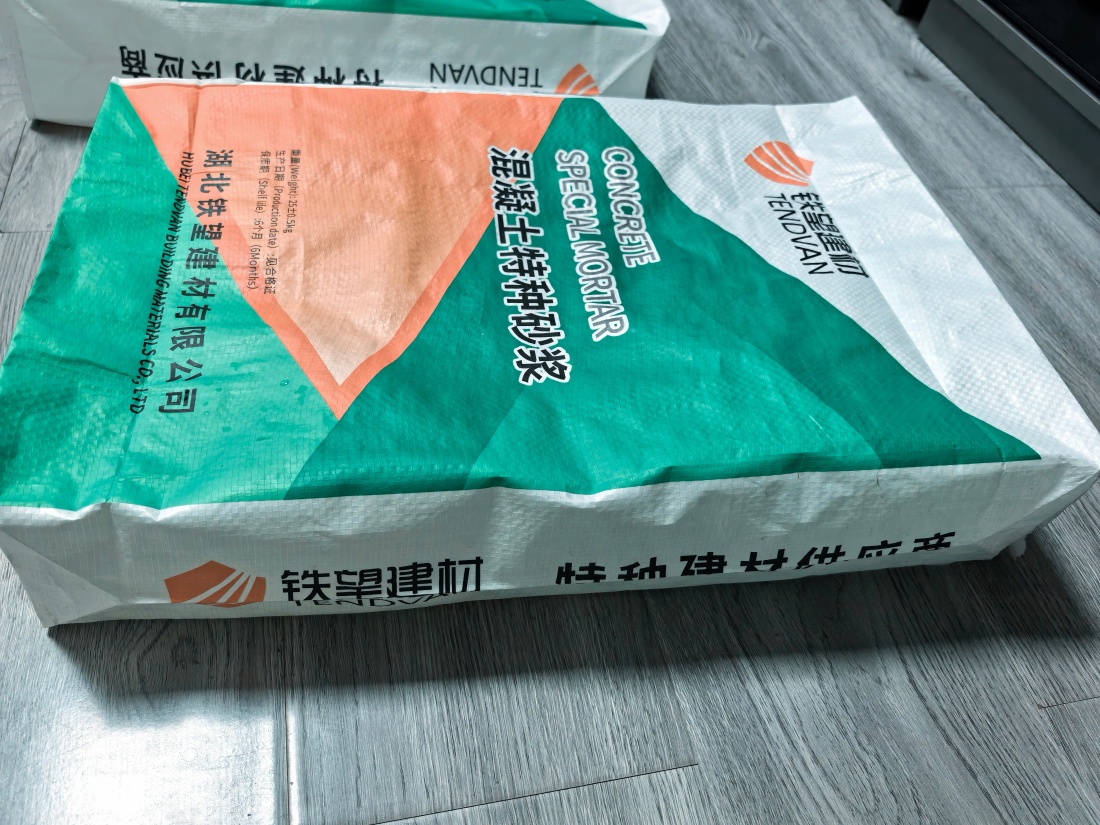 三台抗裂密实剂