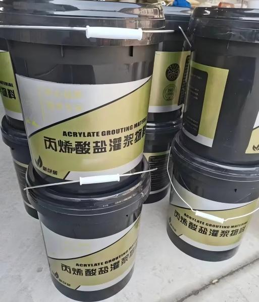 三台丙烯酸盐灌浆料